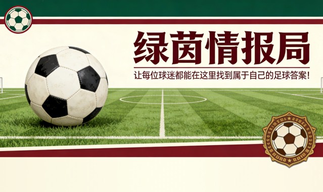 登录入口-詹姆斯·贾斯汀：我们满怀信心前往温布利