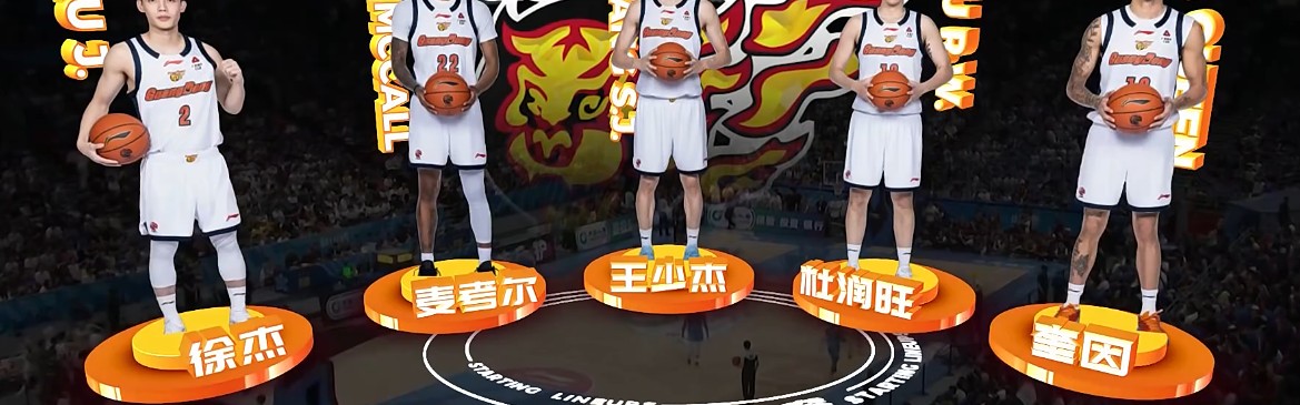 app下载-罚球41-21！2-1淘汰广东！3人满分1人严重拉胯 北京晋级还收2利好