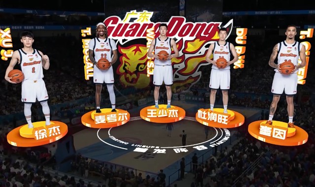 app下载-罚球41-21！2-1淘汰广东！3人满分1人严重拉胯 北京晋级还收2利好