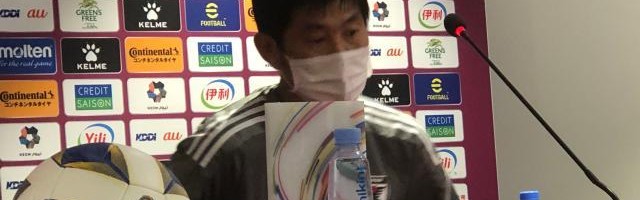 开云体育-森保一：球队雄心更强烈了 中国的技战术水平很高